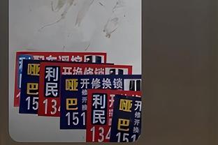 半岛电子平台官网下载截图4